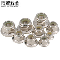 Iron nickel plated flange lock nut galvanized hexagon pad screw cap nylon non-slip lock nut M3M4M6M8