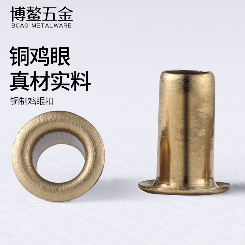 Copper corn buckle rivet hollow copper rivet through hole pneumatic eye buckle rivet single machine tube M0.9M1.3M1.5M2-M6