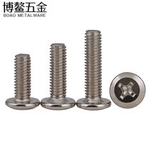 M6 Furniture Hardware Screw Inclined Flat Head Inverted Flat Head Phillips Screw Bookcase Childrens Bed Accessories Cross Bolts