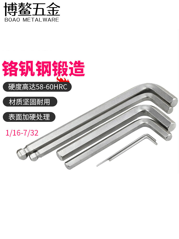 Alloy steel inch hexagon wrench extended hex key 1 16 5 16 3 32 1 8 5 32 3 16