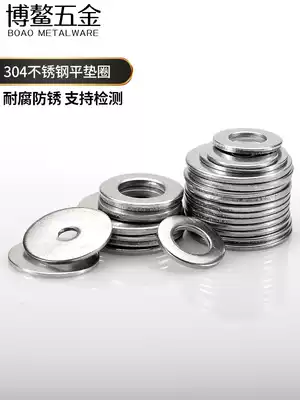 304 Ultra-thin Stainless Steel Flat Gasket Small Edge Screw Metal Round Washer M3M5M4M5M6M8M10M12M20