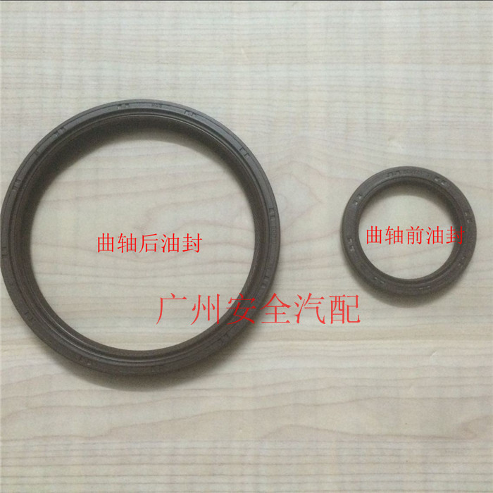 Toyota Camry 2.0 / 2.4 trục khuỷu dầu phía trước động cơ con dấu dầu phía sau con dấu dầu phía sau con dấu phụ tùng ô tô phụ kiện xe hơi cao cấp