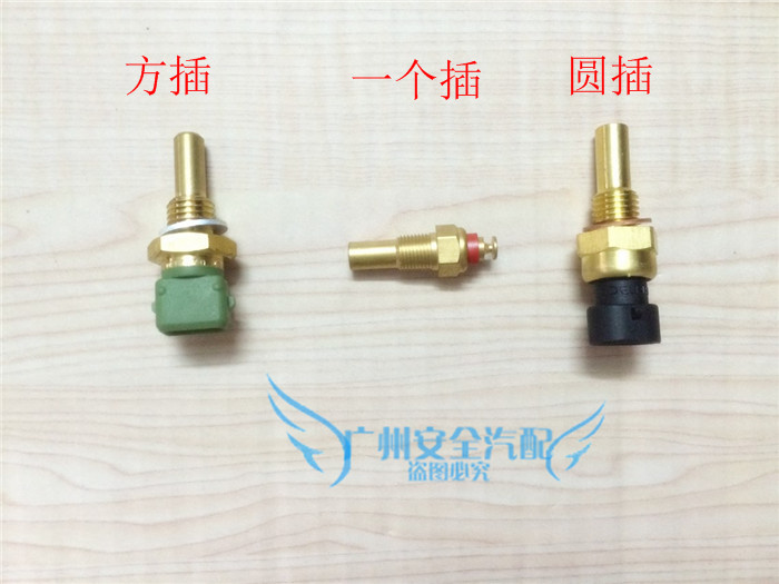 Cảm biến nhiệt độ nước Hàn Quốc Daewoo Traveller Cảm biến nhiệt độ xe thanh lịch Blue Dragon Bộ phận điều khiển nhiệt độ phụ kiện xe hơi cao cấp