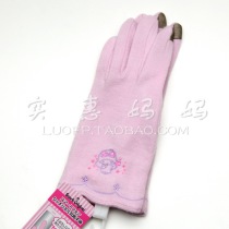 Shanghai spot Japan direct delivery small double star iphone Android mobile phone capacitive screen touch screen gloves