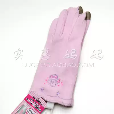 Shanghai spot Japan direct delivery cute little Double Star mobile phone touch screen pink gloves