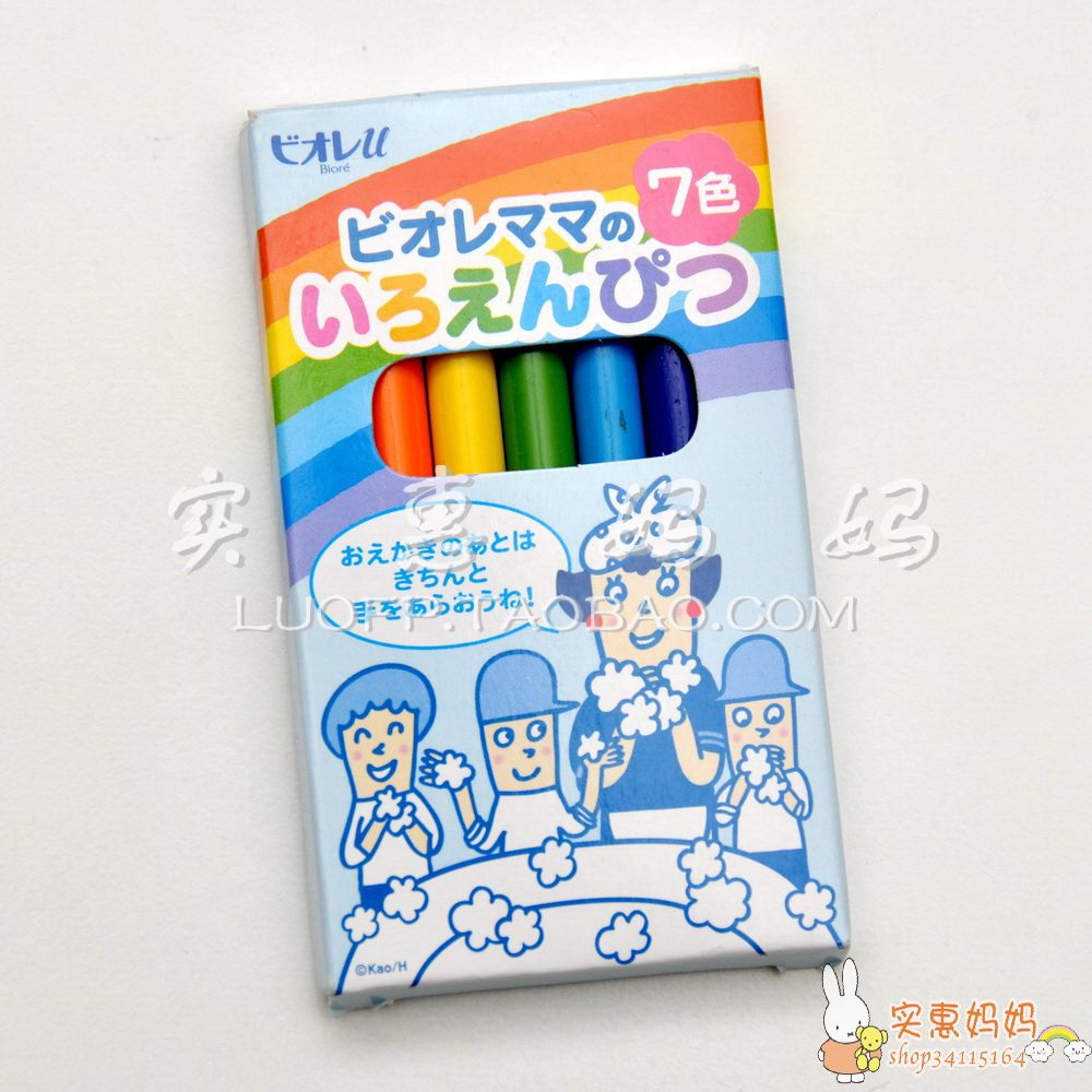 Shanghai Spot Japan Straight Flowers King 7 Color Washable Wax Pen Oil Painting Stick