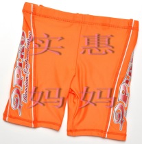 Shanghai spot Japan direct delivery AKANCHAN365 baby swimming trunks 110cm orange
