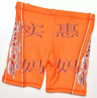Shanghai spot Japan direct delivery AKANCHAN365 baby swimming trunks 110cm orange