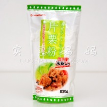 Japan direct Mail Japan direct delivery NAMISATO Hokkaido potato corn starch slices chestnut powder