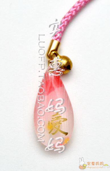 Import Special Price Spot Japan Straight Away Kyoto Traditional Creamy Water Drop Mobile Phone Sling Pendant Pink