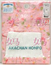Spike Shanghai spot Japan AKACHAN AKACHAN Pink Short-sleeved Pajamas with belly circumference 90cm