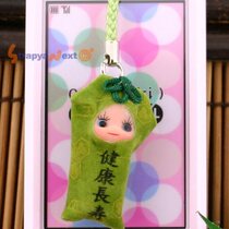 Import Special Price Spot Japan Straight to the Green Health Long Life