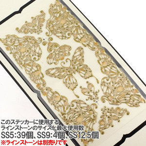 Shanghai spot Japan straight away with high time painted gold painted butterfly gold phone stickers