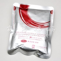 Japan direct mail Japan direct delivery Baizi oyster rice Donburi conditioning vegetarian seasoning package for 3-4 people