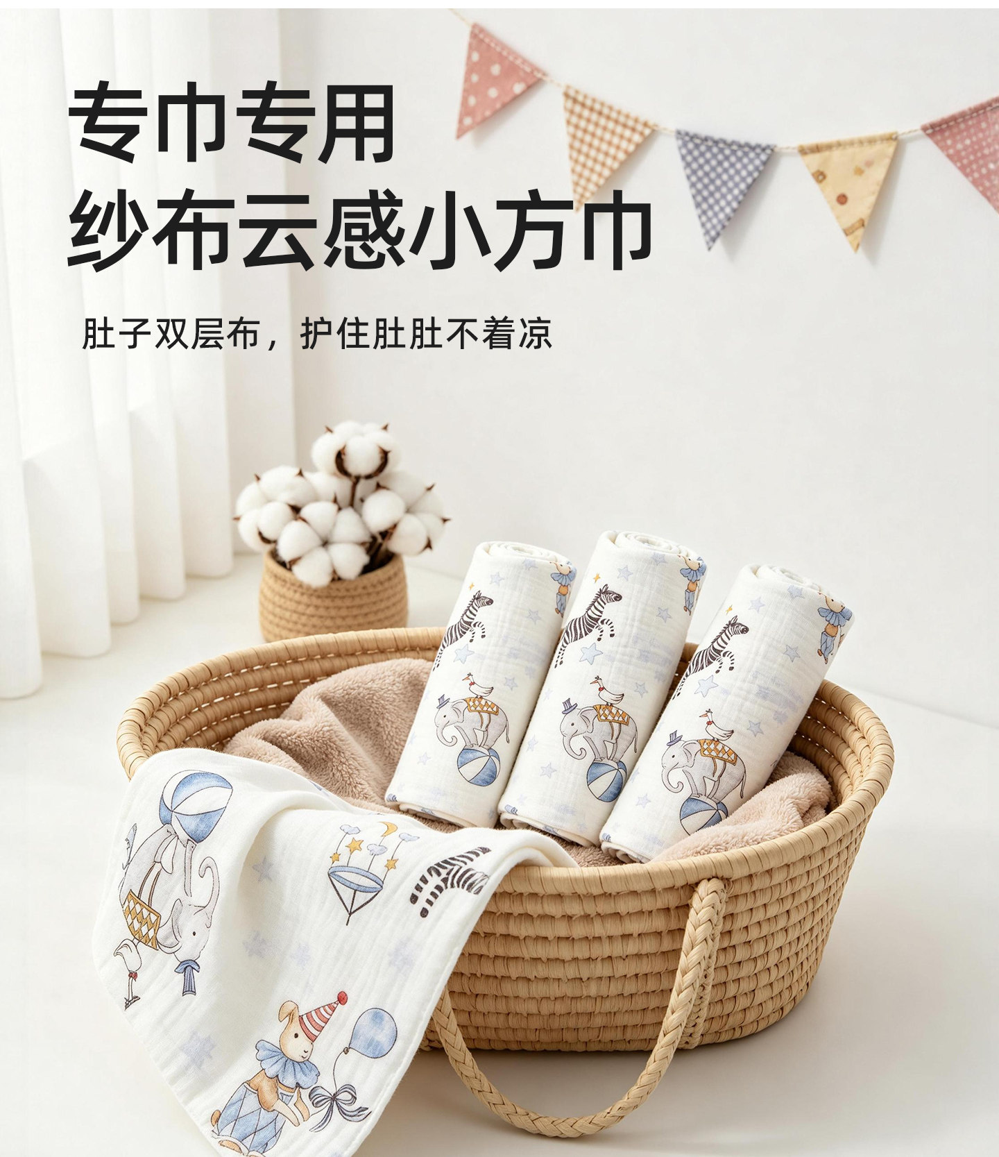 待产包婴儿全套新生宝宝a类纯棉衣服10月份入院必备初生用品大全 — 18