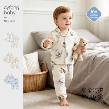 Baby category a cotton close-fitting spring and autumn clothing set