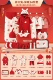 Xiangyun Rabbit Red 24 штуки [Осенняя и зимняя теплая модель] Подарочная коробка высокого уровня