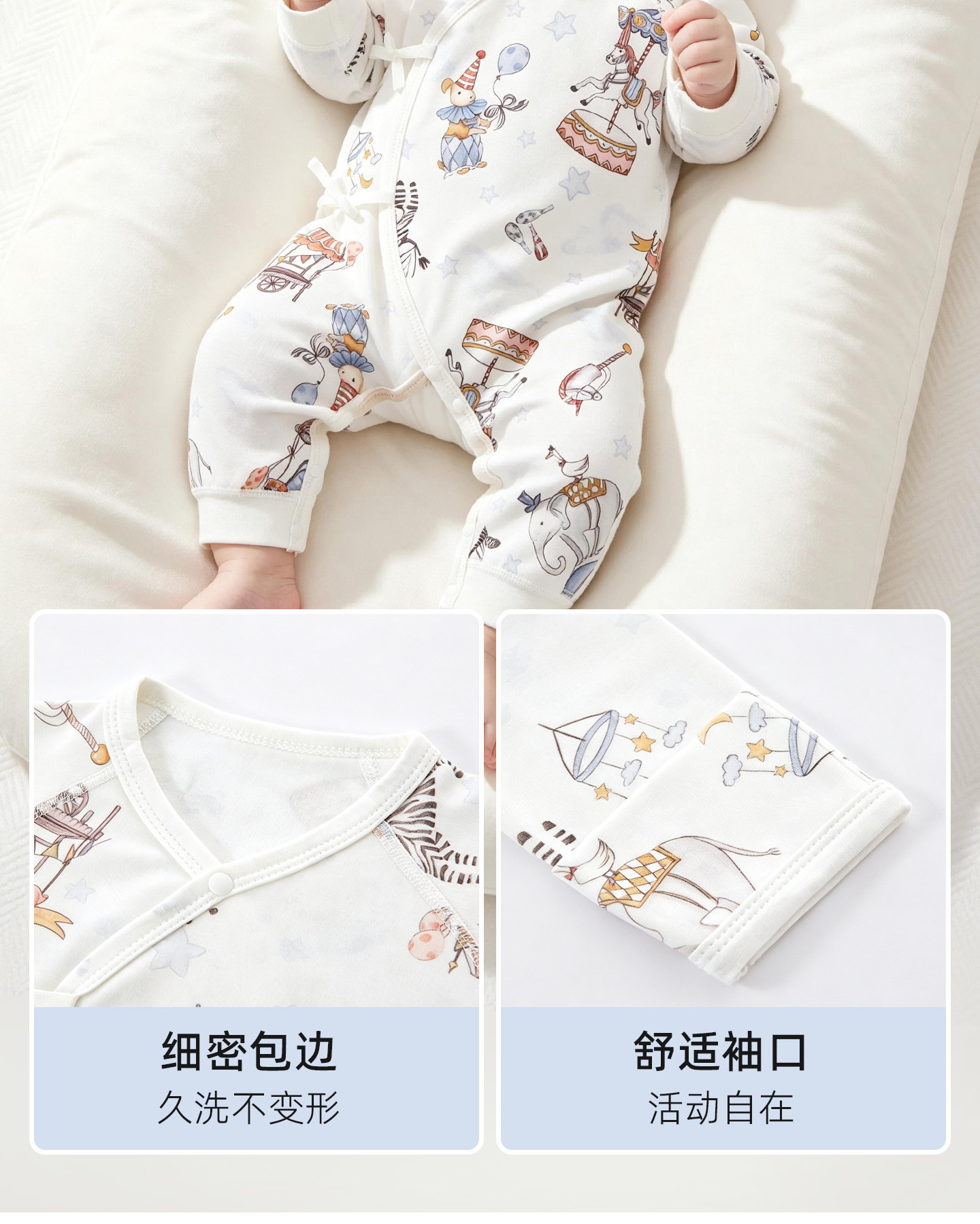 待产包婴儿全套新生宝宝a类纯棉衣服10月份入院必备初生用品大全 — 15
