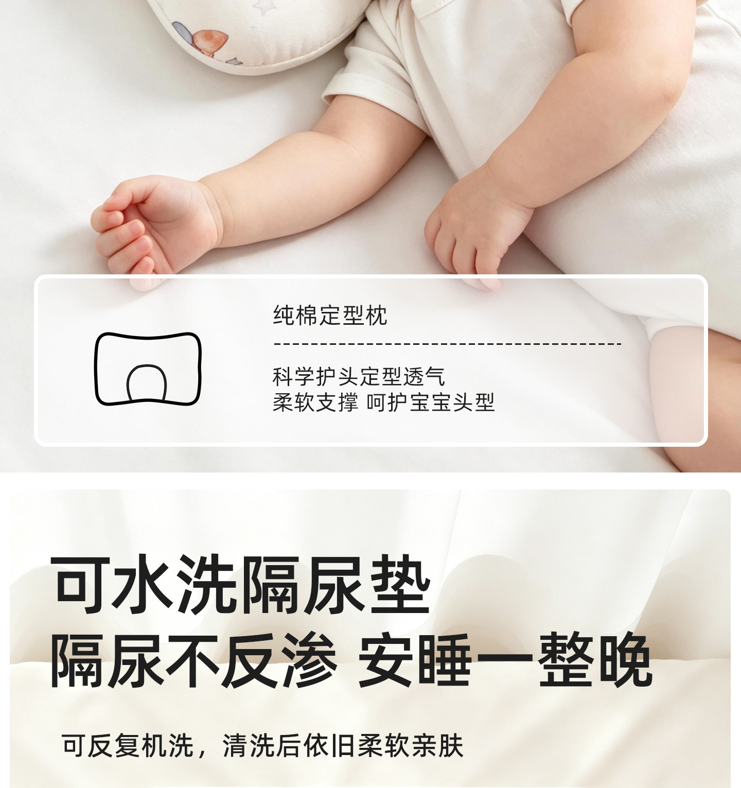 待产包婴儿全套新生宝宝a类纯棉衣服10月份入院必备初生用品大全 — 24