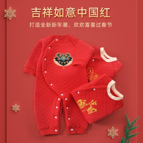 Новорожденная детская одежда Осенняя одежда Pure Cotton Red Boy Bab