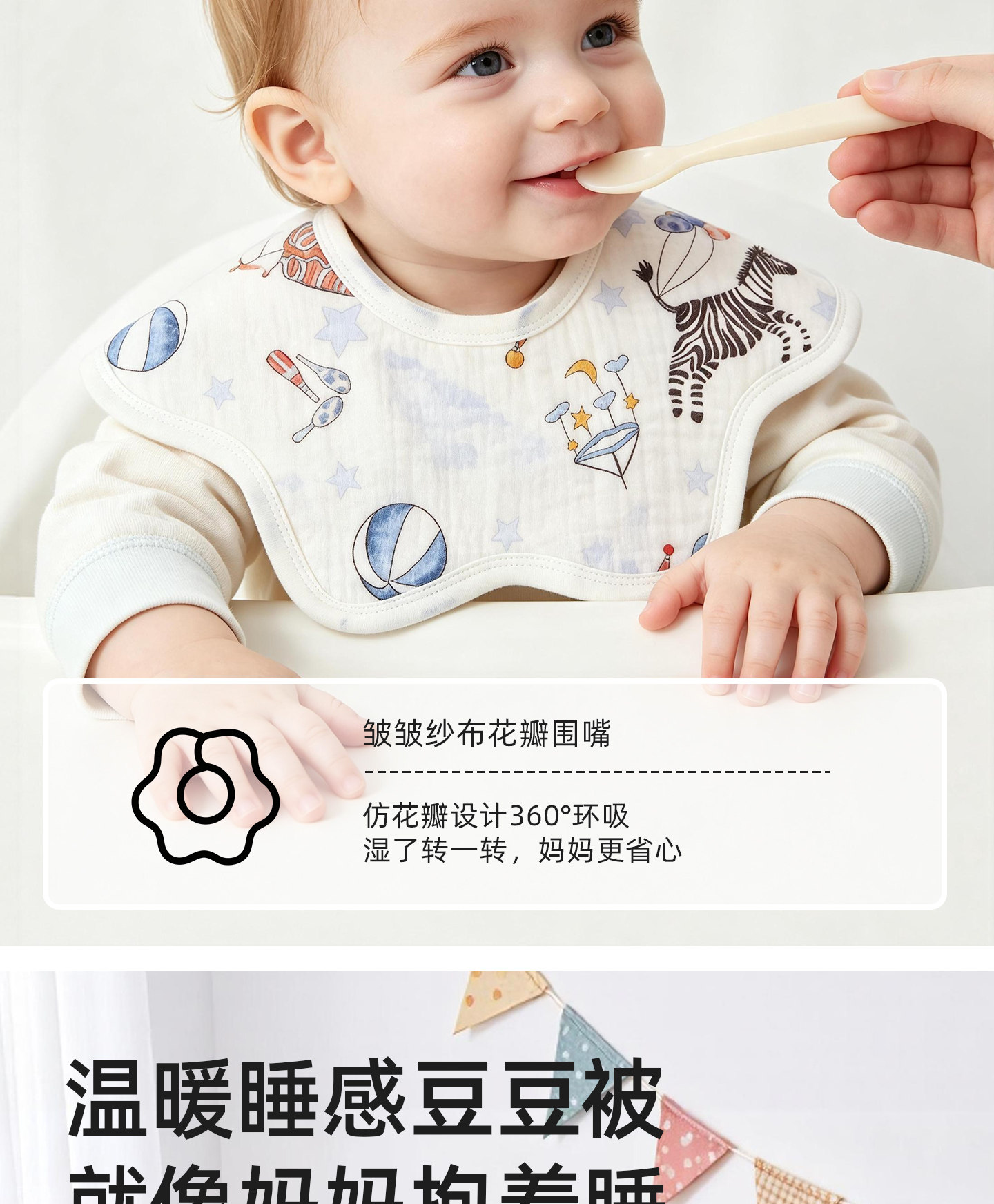 待产包婴儿全套新生宝宝a类纯棉衣服10月份入院必备初生用品大全 — 21