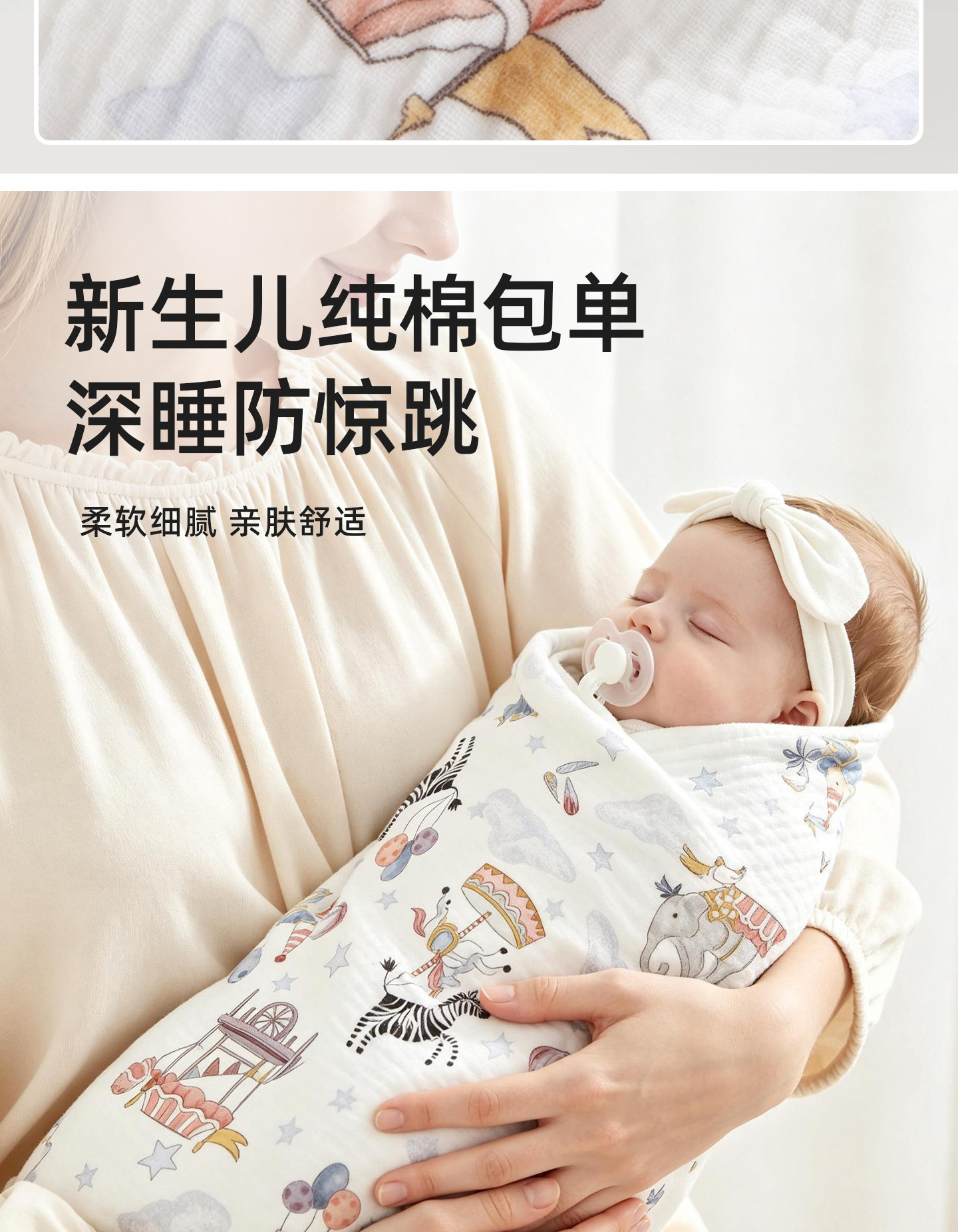 待产包婴儿全套新生宝宝a类纯棉衣服10月份入院必备初生用品大全 — 13