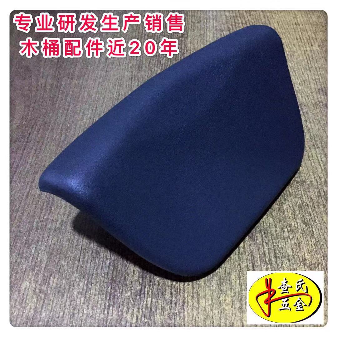 Wooden barrel bathtub PU headrest pillow bath pillow folding chair folding recliner soft head cushion cushion sleeping pad sleeping pillow