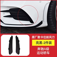 19 модели до сих пор не маленький ветровый нож, если вам нужны черные замечания углеродного волокна