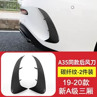 19 моделей до сих пор, ветераны A -класса, карбоновое волокно