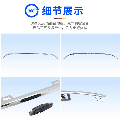 Mercedes -Benz CLA200 Передний и задний бампер декоративный штанга CLA260 Передняя губа против полоска Anti -Collision Cla180 Передняя лопата Bright Bar W117