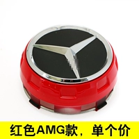 Красный Амг