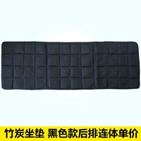 Черный задний цельный, цена за единицу