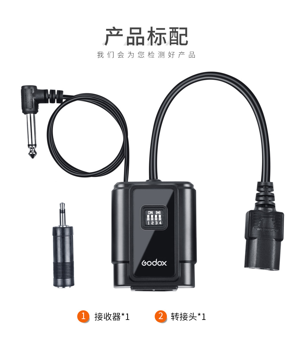 DM16 Single Receiver_02.jpg