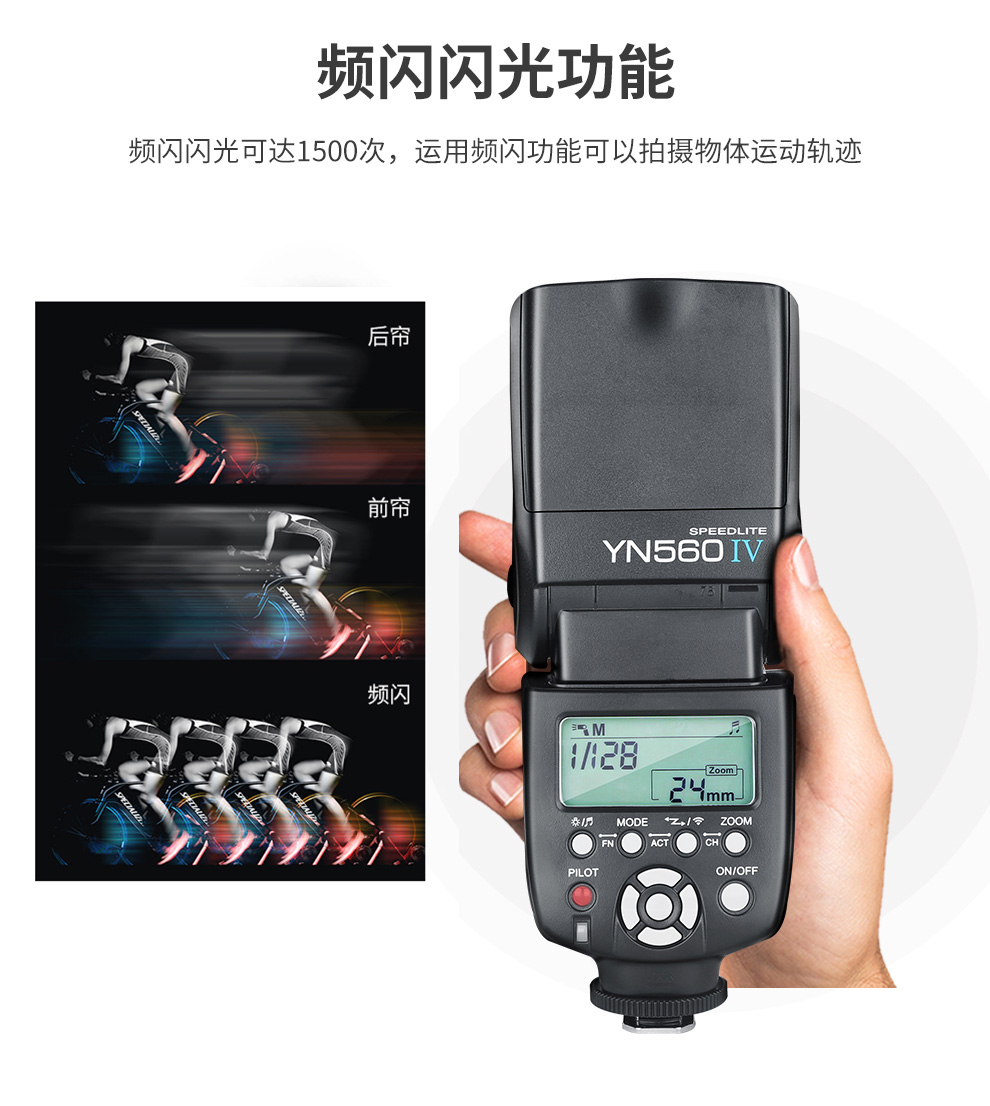 Allways YN560IV bốn thế hệ 4 thế hệ Canon Ni Kangbin là Sony SLR đèn flash đèn flash hàng đầu phổ biến - Phụ kiện máy ảnh DSLR / đơn chan may anh