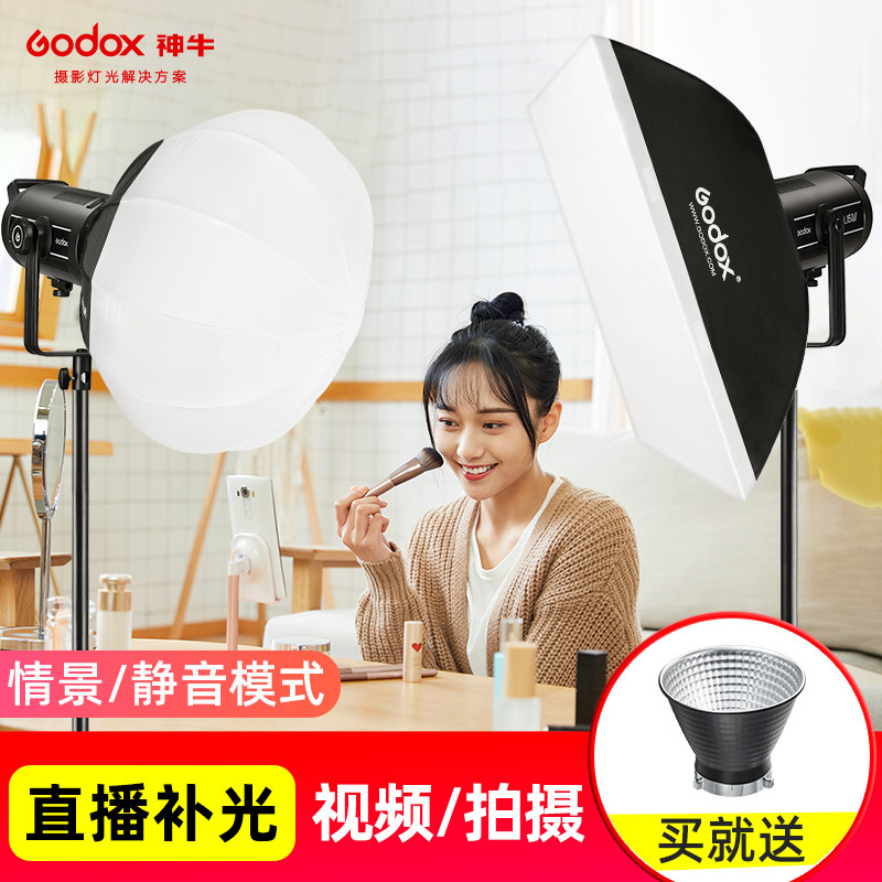 Shenniu SL150W II second generation always light LED live photography light sun light children fill video camera film and television news movie Taobao clothing portrait photo soft light light Spotlight Spotlight