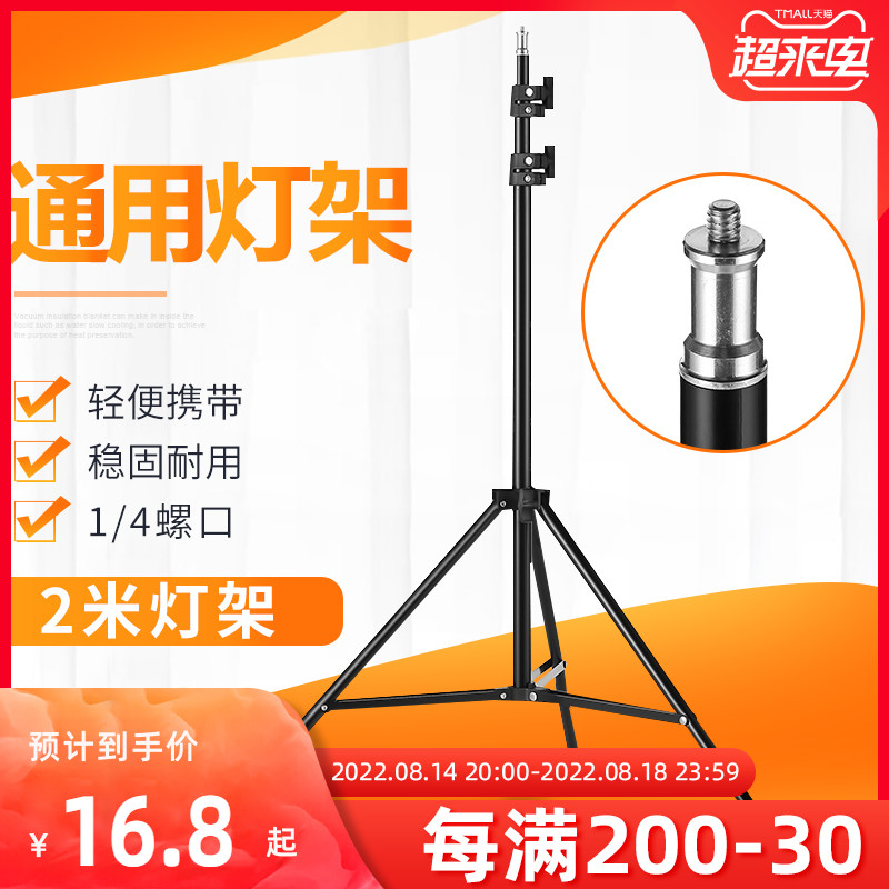 2 2 2 2 8 m PHOTO LAMP FRAME HOT BOOT FLASH THREE FEET BRACKET TRIANGULAR TABLE TOP PORTABLE SOFT LIGHT BOX REFLECTIVE UMBRELLA