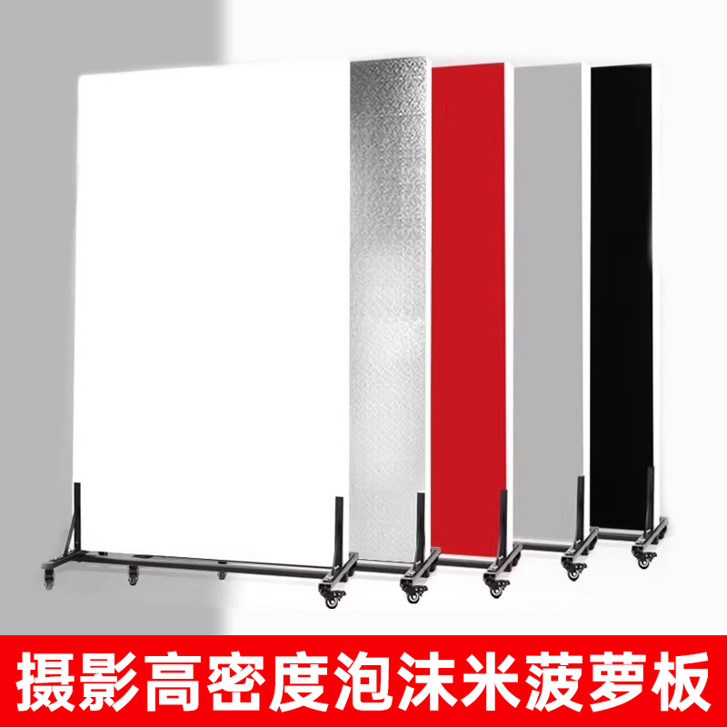 Photography Reflector Foam Board Photo Background Board White Black Flocking Light-Absorbing and Light-Blocking Dual-Use Studio Special Wedding Photography Portrait Shooting Mobile Light-Blocking High-Density Soft Light Board