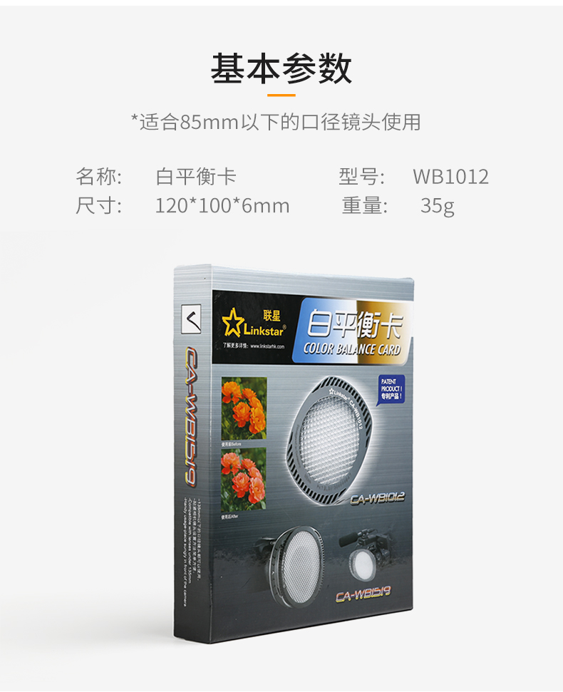 nhiếp ảnh SLR thẻ cân bằng vi-camera cân chỉnh màu sắc thẻ 18 bắt thẻ màu xám của bộ lọc tro ống kính gương màu xám cụ tấm nắp sao CA-WB1012 - Phụ kiện máy ảnh DSLR / đơn balo đựng máy ảnh và laptop