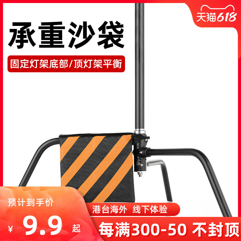 Two-color striped load-bearing bag Sandbag bag load-bearing canvas steel plate balanced sandbag photography top light stand light stand accessories