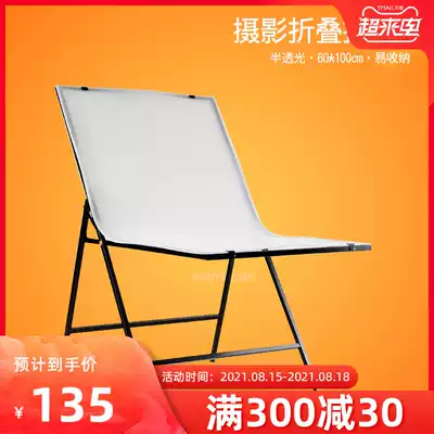 Photographic equipment Taobao shooting table Still life table Installation-free portable folding still life table 60*100 acrylic plate