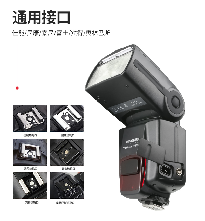 Allways YN560III ba thế hệ của SLR Canon Nikon Phổ đèn flash bên ngoài off-camera đèn nhiếp ảnh giày-top - Phụ kiện máy ảnh DSLR / đơn túi máy ảnh herringbone