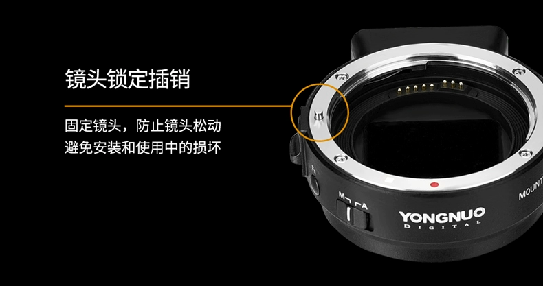 Bộ chuyển đổi Yongnuo vòng ống kính EF-EII Canon Canon ống kính EF / EF-S sang Sony micro đơn e-mount a7 tự động lấy nét - Phụ kiện máy ảnh DSLR / đơn