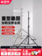 [Ограниченное предложение] Стойка для фотоосвещения, кронштейн для заполняющего света, штатив для вспышки, C-образная стойка Magic Leg, портативная напольная стойка для освещения из нержавеющей стали 2,8 м, складная, телескопическая, для использования вне камеры
