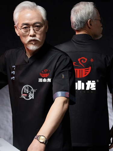 Летняя высококлассная униформа, комплект для отеля для работы, короткий рукав, делается под заказ, китайский стиль, рабочая одежда