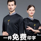 Шеф -поварная одежда мужская короткая отель в отеле китайский ресторан в стиле китайский стиль обратно кухонный ресторан для барбекю Hotpot для увеличения настройки летних рабочих процессов