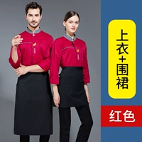 Красный фартук