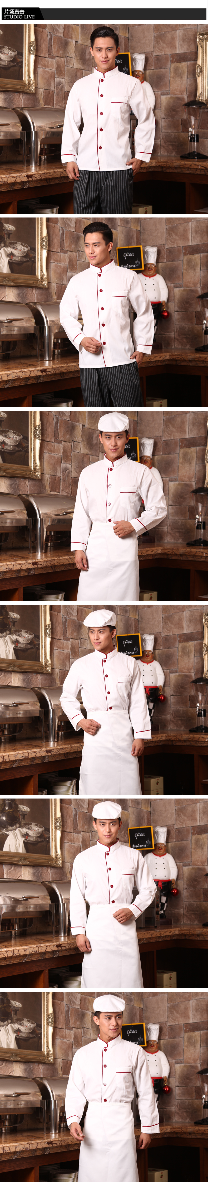 Uniforme de cuisinier - Ref 1907539 Image 9