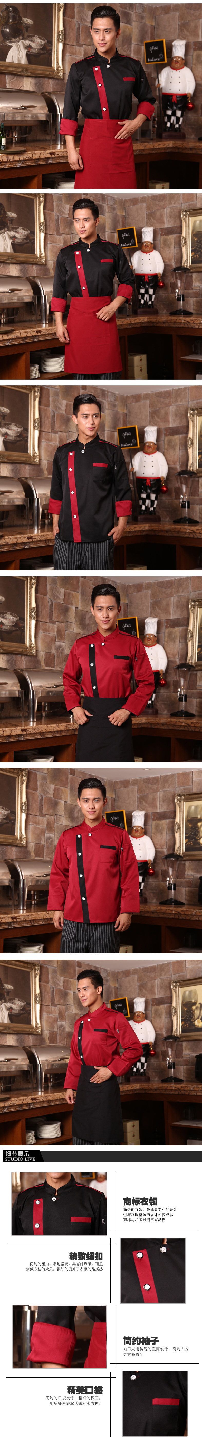 Veste chef cuisinier - Ref 1907533 Image 10