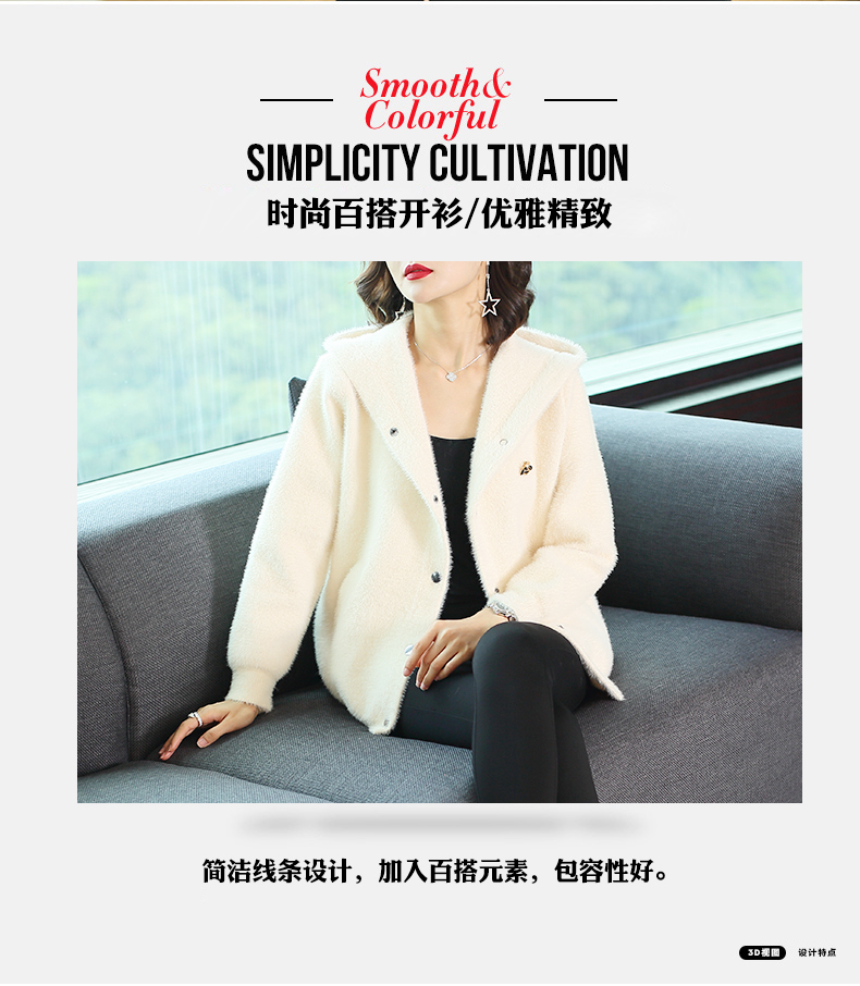 Cardigan en Nylon - Ref 3228990 Image 146