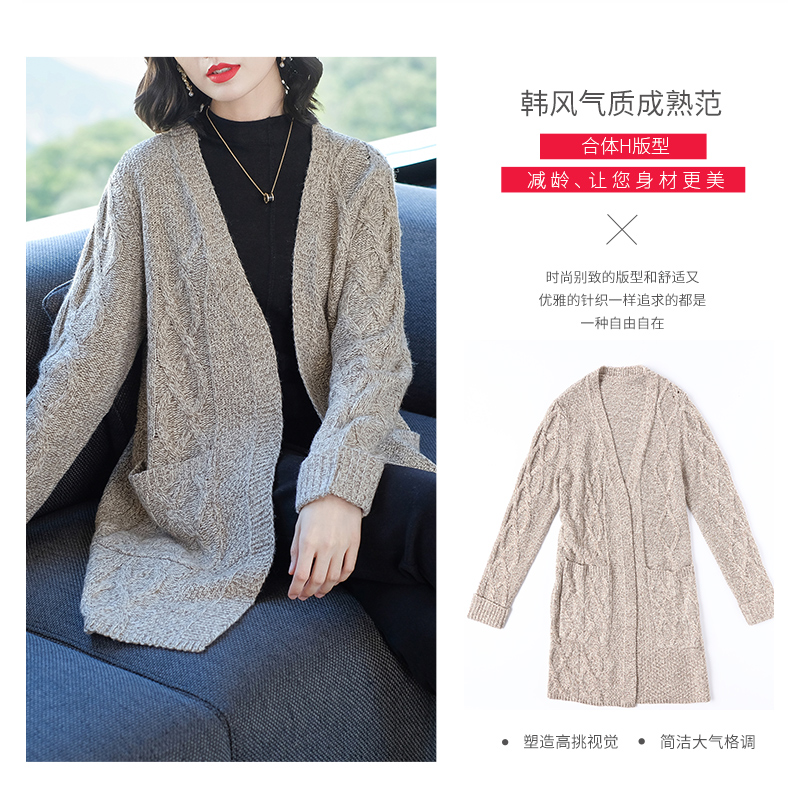 Cardigan en Acrylique - Ref 3229169 Image 145